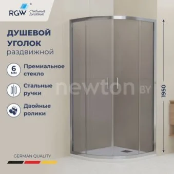 Душевой уголок RGW CL-56 06095699-31