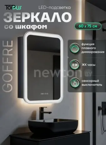 Toppus Шкаф с зеркалом для ванной Goffre 60 2711.949