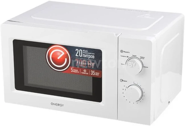 Микроволновая печь Energy EMW-20705 (белый)