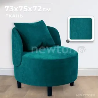 Интерьерное кресло Mio Tesoro Милан 1 (JH3565-22)