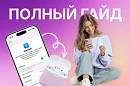 Как подключить наушники к телефону: пошаговая инструкция
