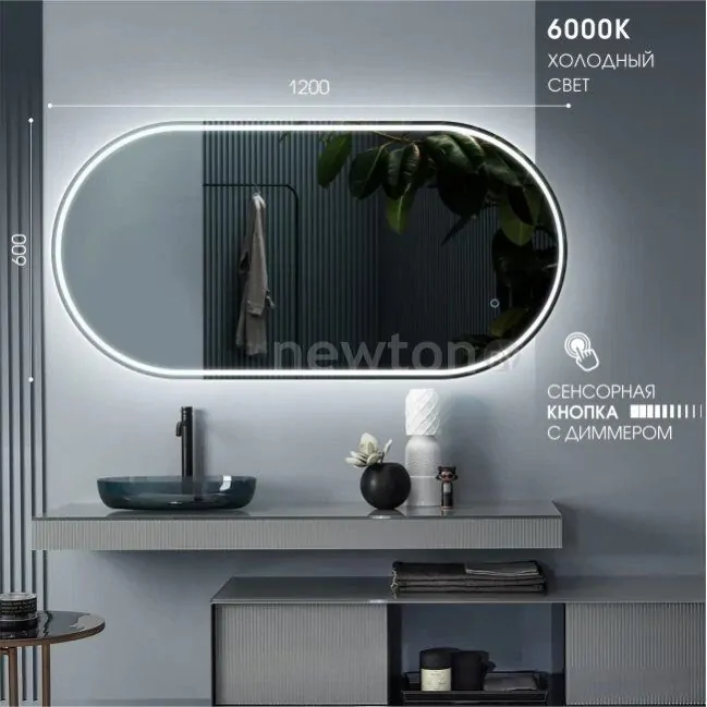 Алмаз-Люкс Зеркало Adelaida 60120s-6 120х60
