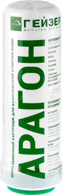 Картридж Гейзер Арагон М БИО 10SL