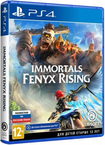 Игра PlayStation 4 Immortals Fenyx Rising