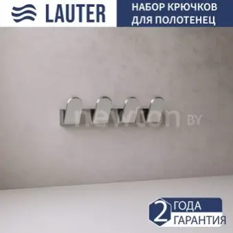 Крючок для ванны Lauter 21TS3008 4 крючка (Chrome)