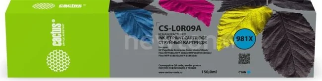 Картридж CACTUS CS-L0R09A (аналог HP L0R09A)