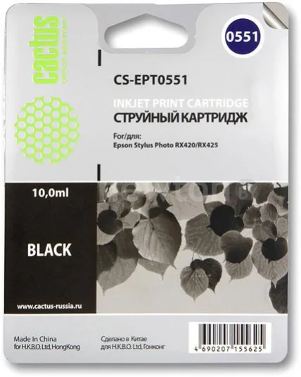 Картридж CACTUS CS-EPT0551 (аналог Epson C13T05514010)