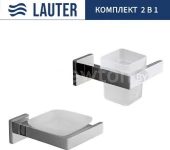 Набор аксессуаров для ванной Lauter 21SH71061 + 21SH71051 (Chrome, 2 предмета)