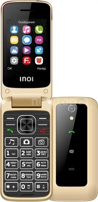 Телефон Inoi 245R (золотистый)