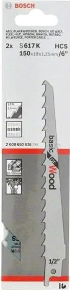 Набор оснастки Bosch 2608650616 (2 предмета)