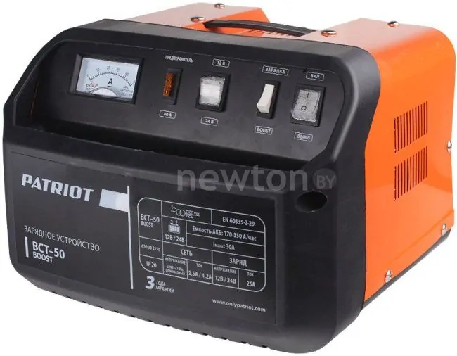 Зарядное устройство Patriot BCT-50 Boost
