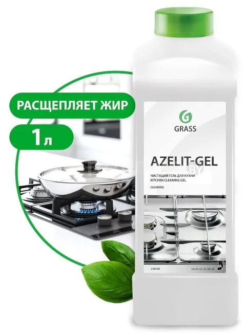 Средство для чистки Grass Azelit 218100 1 л