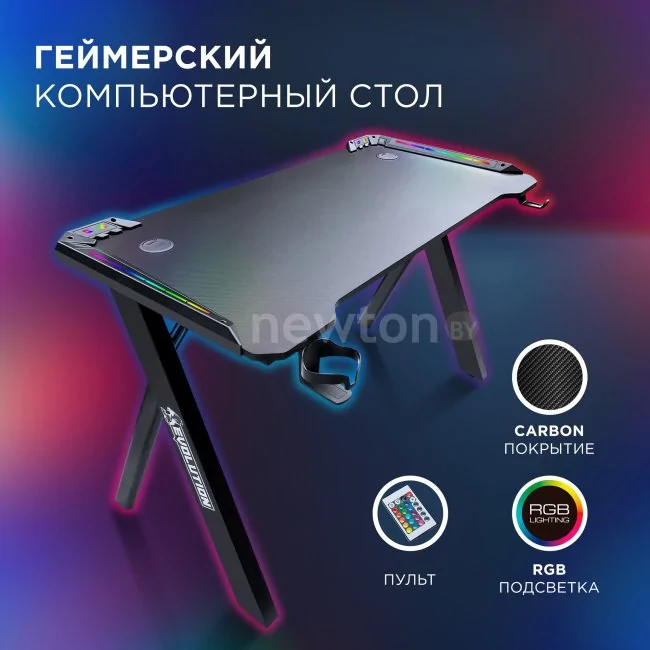 Геймерский стол Evolution Radiant RGB