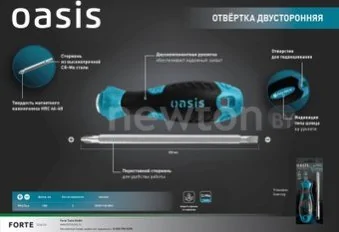 Универсальный набор инструментов Kolner KTS 51