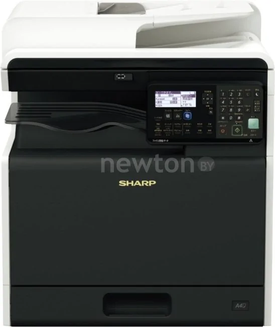 МФУ Sharp BP-20C20EU