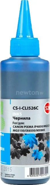 Чернила CACTUS CS-I-CLI526C