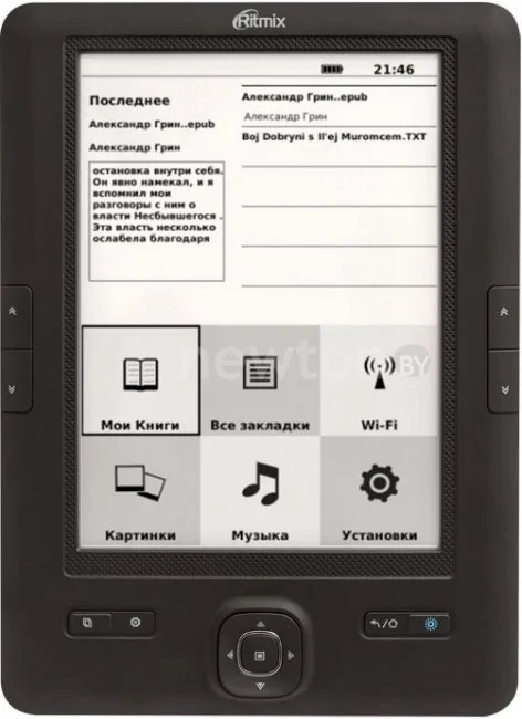 Электронная книга Ritmix RBK-670FL