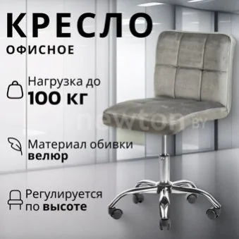 Офисное кресло Mio Tesoro Косма (серый)
