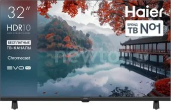 Телевизор Haier 32 LED H1
