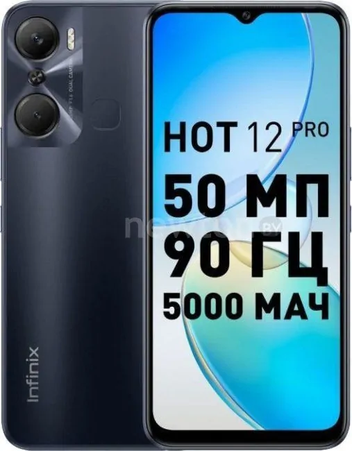 Телефон Infinix Hot 12 Pro 8GB/128GB (черный)