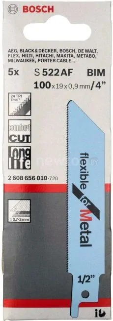 Набор оснастки Bosch 2608656010 (5 предметов)