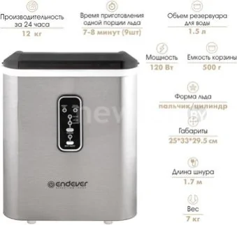 Льдогенератор Endever Cristal-55