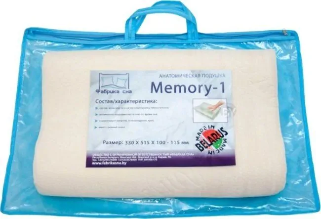 Ортопедическая подушка Фабрика сна Memory-1 (50x30)