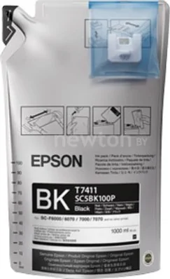 Картридж Epson C13T741100-1