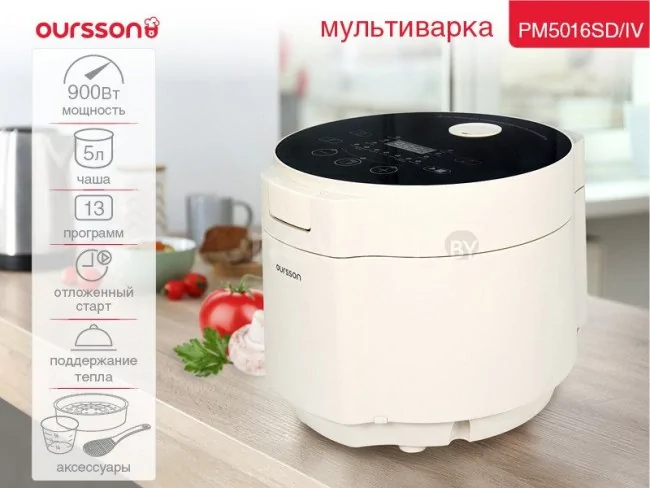 Мультиварка Oursson PM5016SD/IV