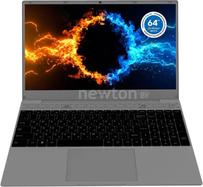 Ноутбук Digma Eve 15 C423 DN15N5-8CXW04