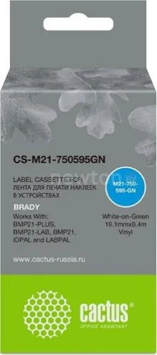 Картридж CACTUS CS-M21-750595GN (аналог Brady M21-750595GN)