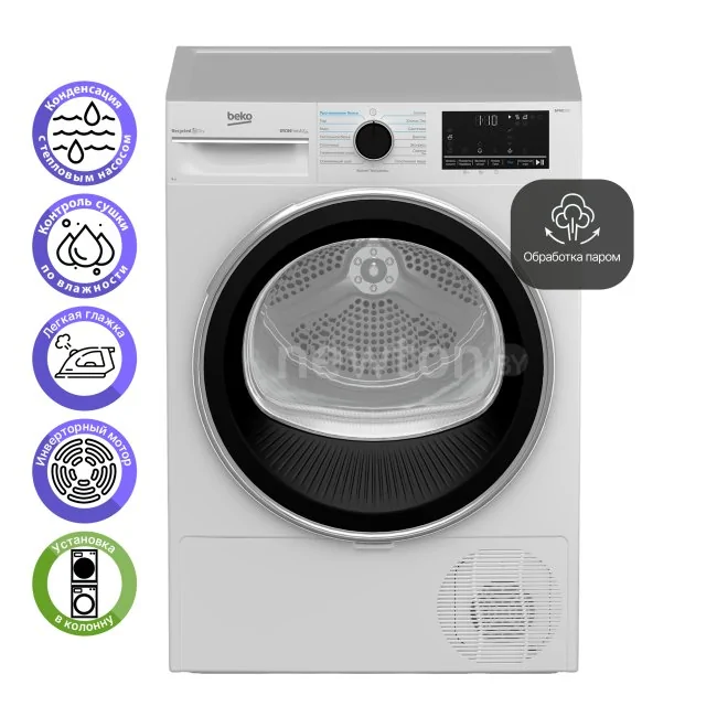 Сушильная машина BEKO B5T69233-RUS
