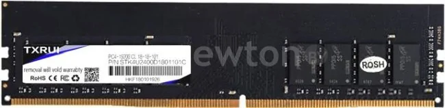 Оперативная память Txrui 8ГБ DDR4 2666 МГц TXRUI3028HPC4-21300