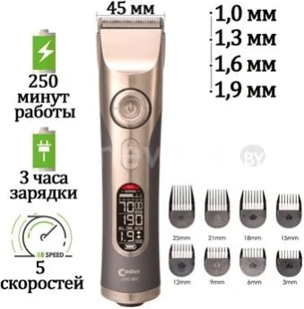 Машинка для стрижки волос Codos CHC-980