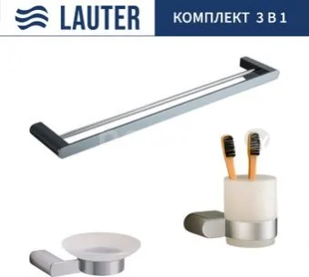 Набор аксессуаров для ванной Lauter 21SH1061 + 21SH1051 + 21SH7021 (Chrome, 3 предмета)