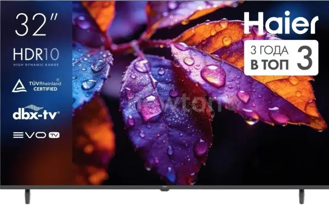 Телевизор Haier 32H5GFG