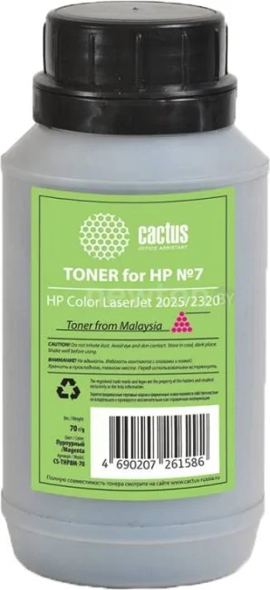 Тонер CACTUS CS-THP8M-70
