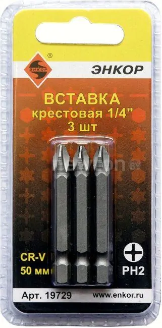 Набор бит Энкор 19729 (3 предмета)
