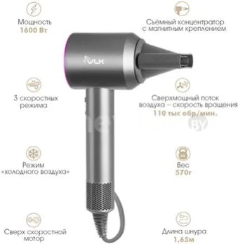 Фен VLK Style-109