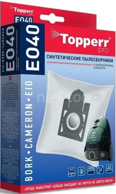 Комплект одноразовых мешков Topperr EO40