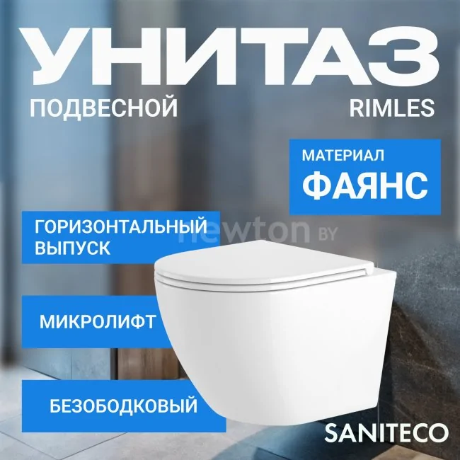 Унитаз подвесной Saniteco KW-9003W + Marberg 410 SE CR + Marberg 410