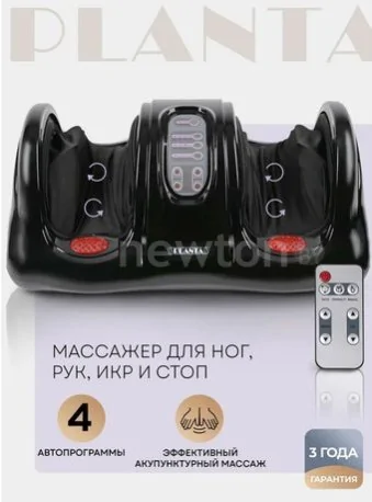 Массажер для ног Planta MF-9