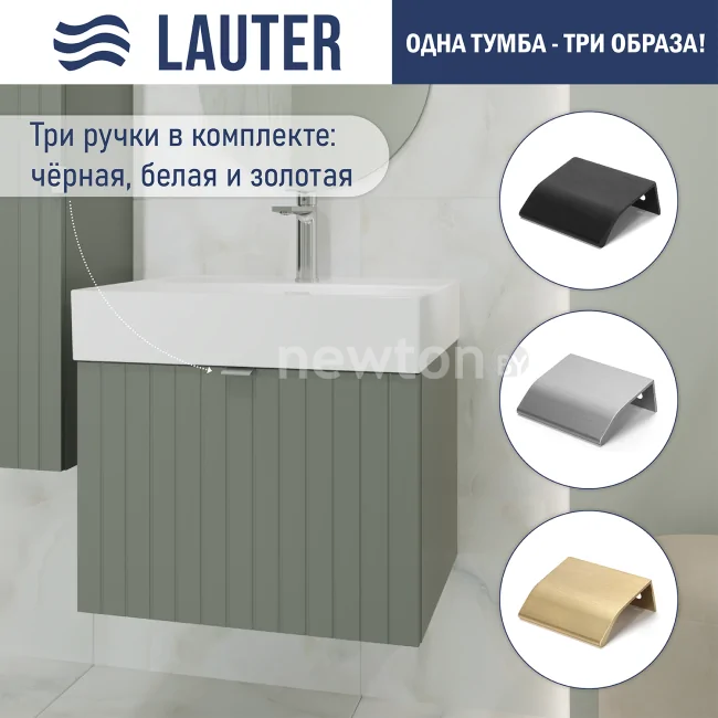 Lauter Тумба под умывальник Melisa 60 (серо-зеленый п/мат)