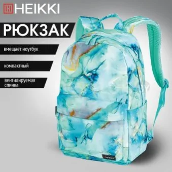 Городской рюкзак HEIKKI 272526