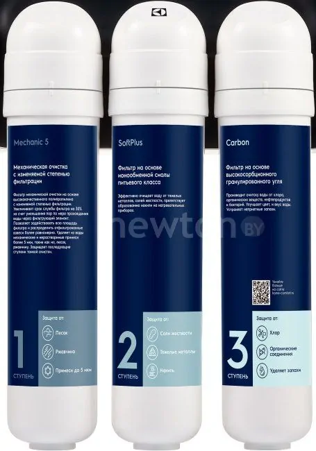 Комплект картриджей Electrolux Kit iS Softening