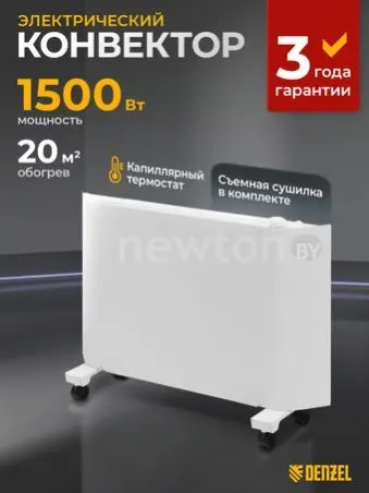 Конвектор Denzel XCE-1500 98131