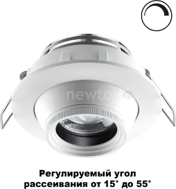 Точечный светильник Novotech Horn 358443