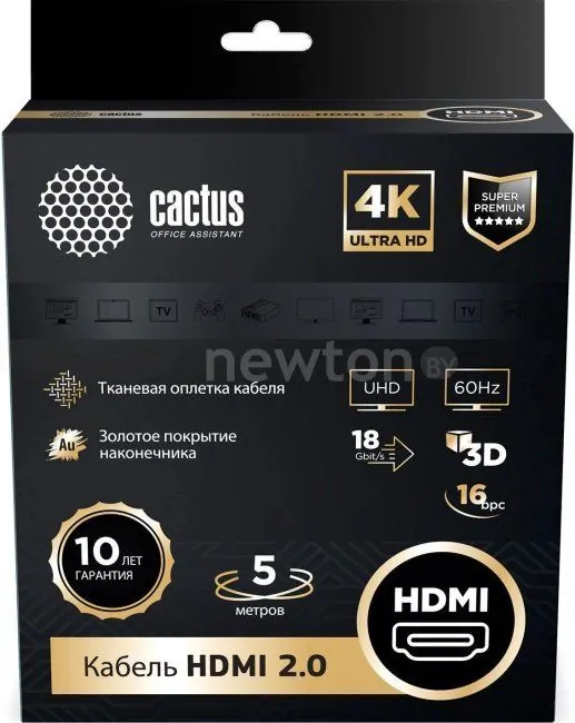 Кабель CACTUS HDMI - HDMI CS-HDMI.2-5 (5 м, черный)