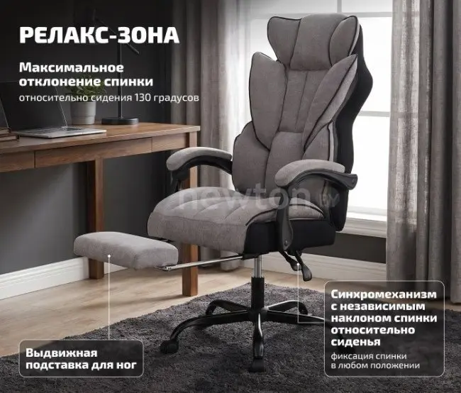 Игровое (геймерское) кресло King Style Pluffy Fabric Black (светло-серый)