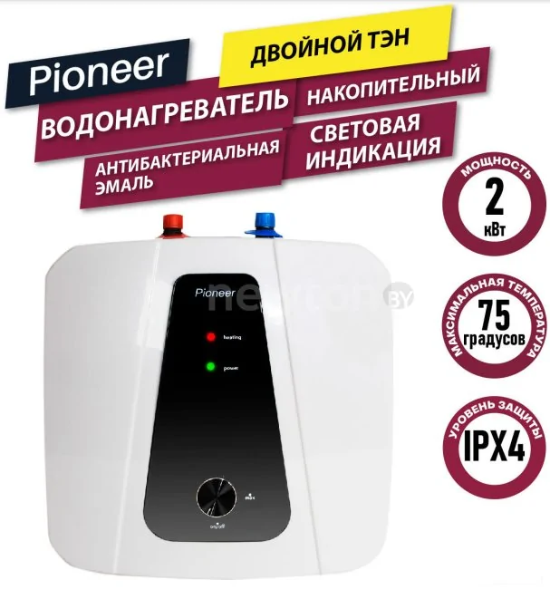 Накопительный электрический водонагреватель под мойку Pioneer TWH651